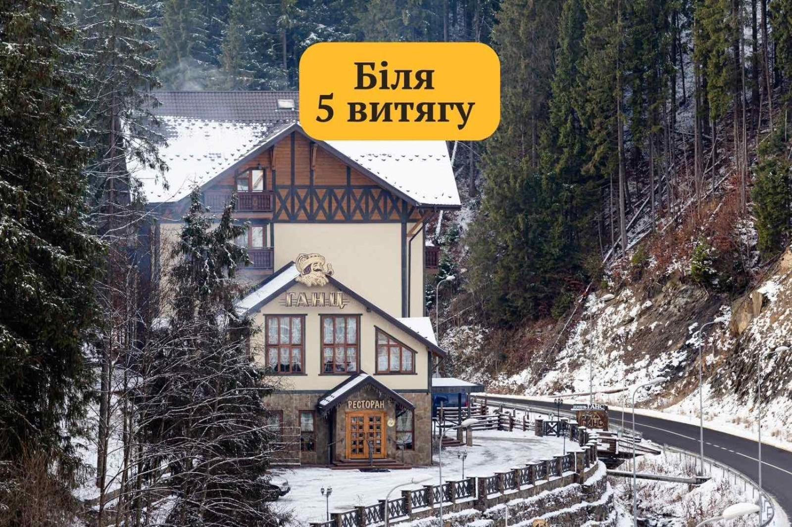 Ganz Ski Lift 5 Bukovel Eksteriør bilde